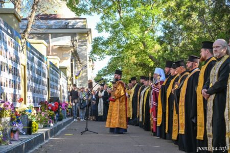 Митрополит Епіфаній у Одесі помолився за полеглих захисників та зустрівся з їхніми родинами