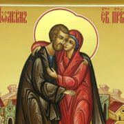 Святі праведні Іоаким і Анна — покровителі християнських родин