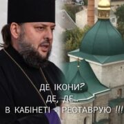 Тернопільська святиня в небезпеці: хто знищує Собор Різдва Христового?