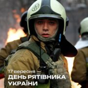 Подвиг рятувальників: понад 100 загиблих і сотні поранених заради життя інших