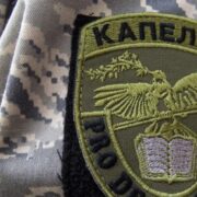 Полковник Олександр Вовкотеча очолив Службу військового капеланства ЗСУ