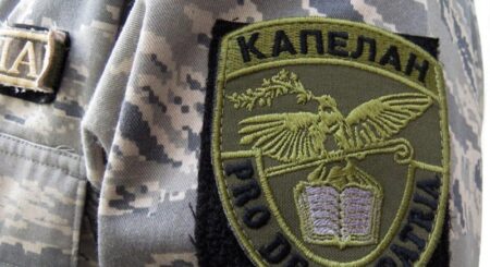 Полковник Олександр Вовкотеча очолив Службу військового капеланства ЗСУ
