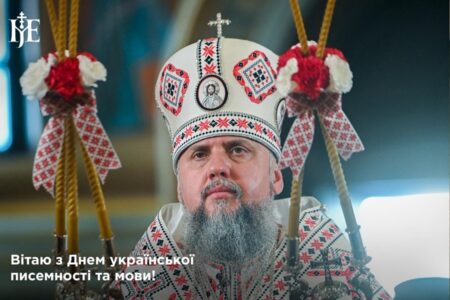«Говори українською — утримай своє серце»