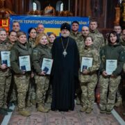 Митрополит Іоан благословив військових фінансистів Черкащини