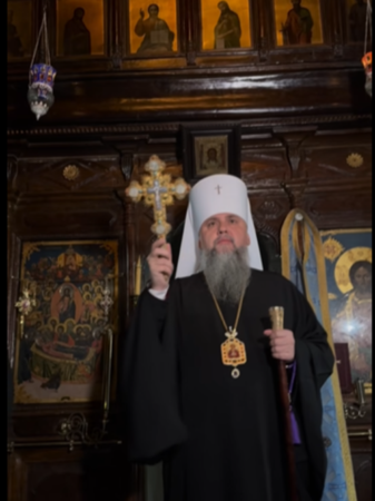 Афон — місце благодаті: духовні спогади Митрополита Епіфанія