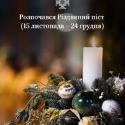 Митрополит Епіфаній відкрив у Полтаві фотовиставку, присвячену українським ветеранам