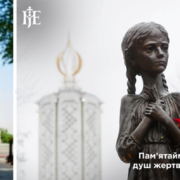 Введення Богородиці та День Гідності: проповідь Митрополита Епіфанія про храм, свободу й надію