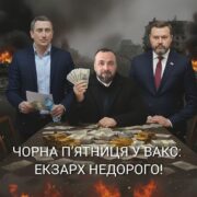 Свобода як дар, гідність як поклик: Україна в дорозі до правди