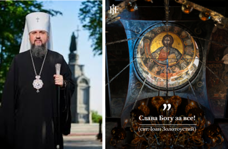 У слові святого Іоана — надія, любов, вдячність: сучасний погляд Митрополита Епіфанія