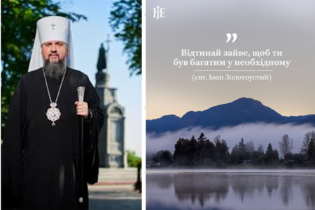 Багатий у Богові: чому вдячність важливіша за накопичення