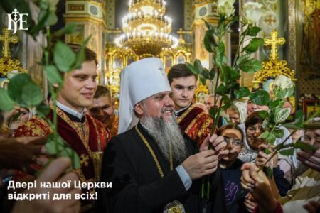 Частинка Неба на землі