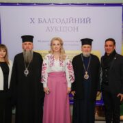 Ювілейний благодійний аукціон зібрав мільйони для підтримки захисників