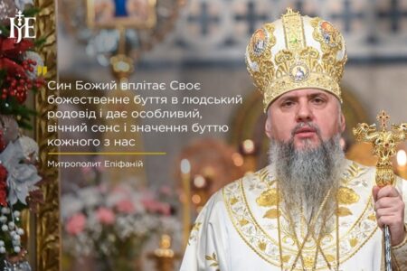 Коли історія стає спасінням: різдвяний сенс родоводу Ісуса Христа