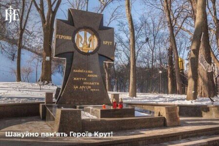 Вони затримали ворога і змінили хід історії: правда про Героїв Крут