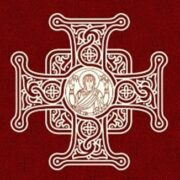 Єдність, закарбована в молитві: Предстоятель ПЦУ відвідає Вселенську Патріархію з нагоди 7-ї річниці Томосу