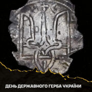 Вірність, що перемагає страх: свідчення святих Архипа, Филимона та Апфії