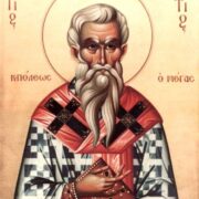 Свобода Церкви і вірність істині у служінні святителя Фотія