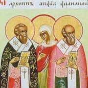 Вірність, що перемагає страх: свідчення святих Архипа, Филимона та Апфії