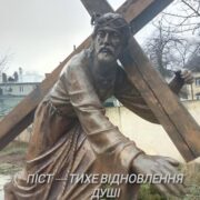 Тиха сила посту: духовний прихисток у час тривог
