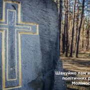 У час випробувань приклад святого Феодора Освяченого звучить особливо сильно