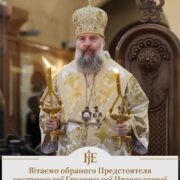 Православна Церква України привітала українських матерів із Днем матері