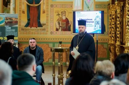 У Вишгороді представили концепцію багатотомної історії Української Православної Церкви