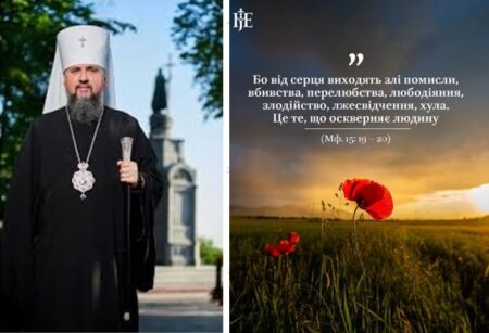 Бережіть свої серця від темряви