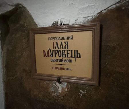 Крок до історичної правди: Лавра повернула українське ім’я Іллі-Печерському