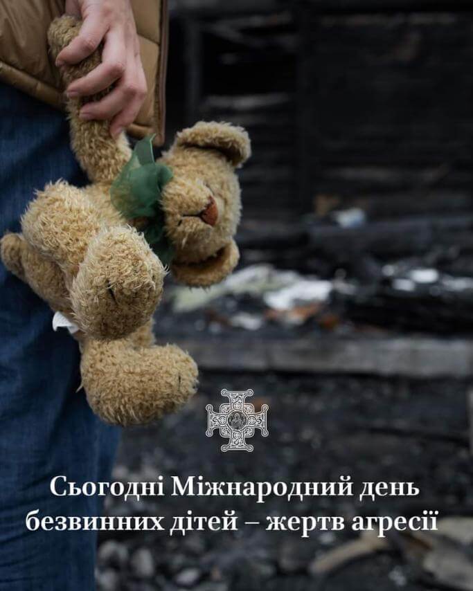 Нездійснені мрії: Україна вшановує пам’ять дітей, убитих війною
