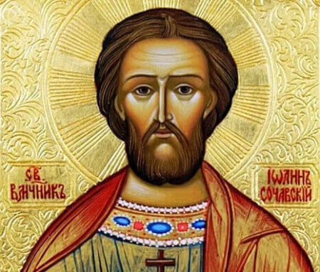 Подвиг, що не знає кордонів: пам’ять святого Іоанна Сочавського