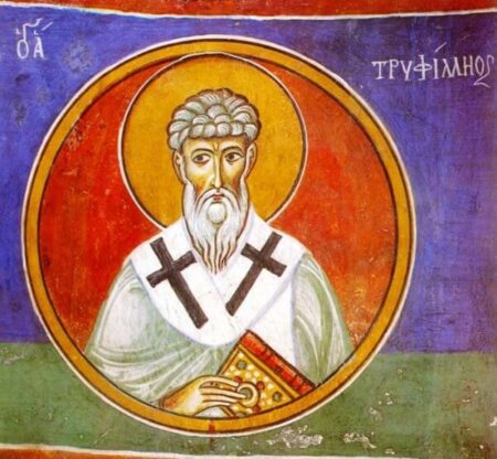 Святитель Трифілій і наука смирення перед Богом