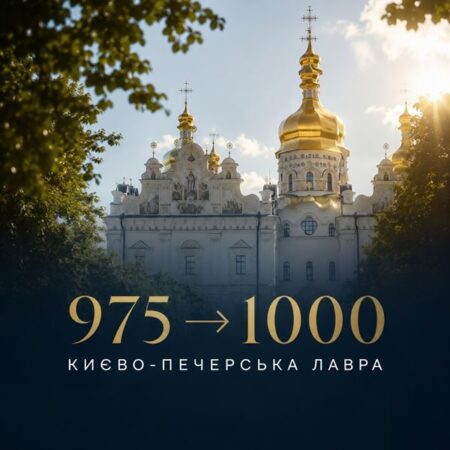 Володимир Зеленський підписав указ про тисячоліття Лаври: святиня вистояла і відновиться