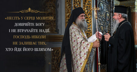 Ігумен ченців Есфігмену: «Створення Церкви України — це повернення до правди»