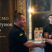 Предстоятель відзначив церковними нагородами рятувальників ДСНС