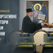 Митрополит Епіфаній передав дефібрилятори воїнам Третього армійського корпусу