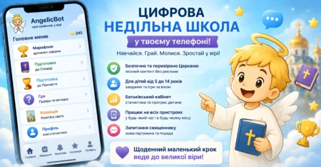 AngelicBot: як Фонд пам’яті Митрополита Мефодія розвиває цифрову катехизацію дітей