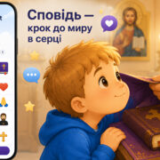 AngelicBot: як Фонд пам’яті Митрополита Мефодія розвиває цифрову катехизацію дітей