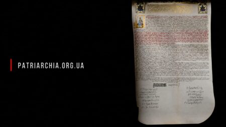 istoria-patriarchia
