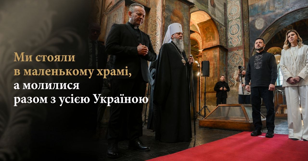 «Боже Великий, Єдиний» під тисячолітніми склепіннями: Предстоятель молився за Україну в Софії Київській