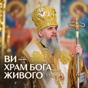 Рильський провулок у центрі Києва пропонують перейменувати на честь Патріарха Філарета