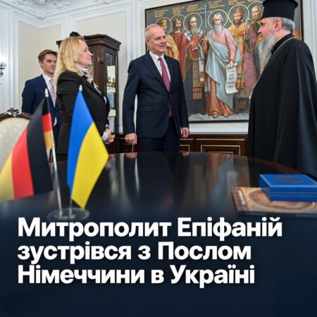 Предстоятель зустрівся з Послом Німеччини в Україні Борисом Руґе